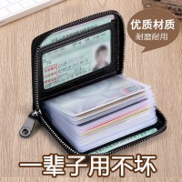 男性用の非常に柔らかいピックアップバッグ、女性用の耐磁性マルチスロット超薄型IDカードバッグ、盗難防止ブラシ大容量銀行カードバッグ