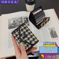 女性用カードホルダー、小型、絶妙、ハイエンド、超薄型、新しいスタイル、人気のインスタイル、マルチカードスロット、インターネットセレブのニッチデザイン