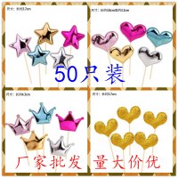 50 個の光沢のある PU 誕生日ケーキインサートつや消しラブスターケーキデコレーションインサート