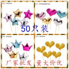 50 個の光沢のある PU 誕生日ケーキインサートつや消しラブスターケーキデコレーションインサート