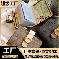 女性用カードバッグ、小さくて絶妙、ハイエンド、大容量、複数のカードスロット、IDスロット、新しいハイエンド感覚、インスタイルのインターネットセレブ