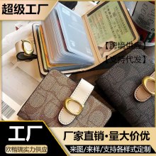 女性用カードバッグ、小さくて絶妙、ハイエンド、大容量、複数のカードスロット、IDスロット、新しいハイエンド感覚、インスタイルのインターネットセレブ