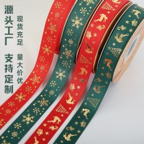 クリスマスデコレーションホットスタンピングリボン販売準備完了ヘラジカクリスマスツリーデコレーションリボンギフトラッピングリボン