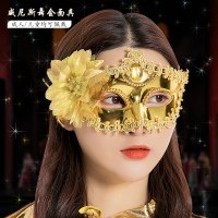 ハロウィンマスクハーフフェイス女性大人子供仮装ベネチアンプリンセスパフォーマンスマスクパーティー小道具