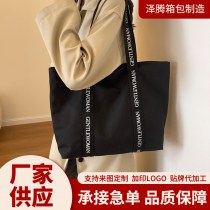 韓国のファッションの女性のバッグ 2024 新しいレトロ学生クラスのキャンバストートバッグショルダーポータブル ママバッグ