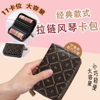 女性用カードホルダー、消磁IDカード、複数のカードスロット、大容量、アコーディオンカードホルダー、多機能カジュアルカードホルダー