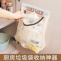 キッチンゴミ袋収納アーティファクト壁掛け大容量収納袋ビニール袋収納ベルクロメッシュバッグ
