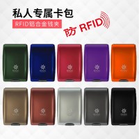 厳選されたRFIDアルミニウム合金財布、多機能カードホルダー、アルミニウム銀行カードホルダー、ファッショナブルな財布、銀行カード、名刺ボックス