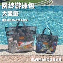 メッシュトラベルビーチバッグラージユニセックスポータブルビーチバッグドライ大容量折りたたみスイムバッグインナーネット付き