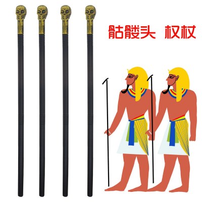 ハロウィンカーニバルエジプトファラオハリーポッターマジックスカルキングマジシャンセプター小道具COS