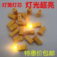 温かい黄色いランタン、電子キャンドルLEDミッドオートゥムフェスティバルランタンフェスティバル、バッテリースイッチ付きの子供用手作りDIY