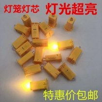 温かい黄色いランタン、電子キャンドルLEDミッドオートゥムフェスティバルランタンフェスティバル、バッテリースイッチ付きの子供用手作りDIY