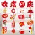 国庆拉旗GZGT-06
