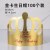 金卡皇冠帽100个