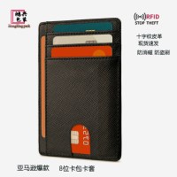 PU カード ホルダー抗消磁 RFID カード ホルダー マルチカラー レザー抗スワイプ財布クレジット カード ホルダー