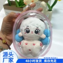 ベビーバッグ PVC 立体肥厚漫画透明バッグ綿人形アウトウォーキングディスプレイ収納袋