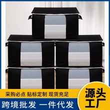 キルト収納袋不織布移動梱包袋衣類収納梱包キルト荷物袋キルト収納ボックス