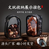 Wenwan ブレスレット収納袋ポータブルトラベルプレートビーズトウモロコシクルミペーストディスプレイバッグ PVC 透明防塵吊り袋