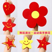 幼稚園のダンス小道具パフォーマンス子供たちがひまわりを持ってあなたに小さな赤い花を与える運動会コーラス愛
