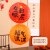 生日快乐福气满满灯笼