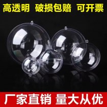 アクリル透明クリスマスボール、中空ギフトプラスチックボール、開店、結婚式、お祝いアレンジメント、ギフトウェーブボール