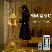3*3 メートル LED 銅線カーテンライトクリスマス装飾 USB 8 機能リモコンカラフルなライトストリング