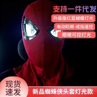 Expedition Spider -Man Head Heroles Heroes Mask Electric Remote BluetoothBluetoothが目と動きを充電できる