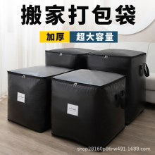 梱包袋キルトキルト収納袋キャンバスヘビ革丈夫な荷物袋大容量袋織バッグ