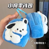 かわいいミニ小銭入れ、ヘッドフォン収納バッグ、吊り下げキーチェーン、ランドセルペンダント、親友やカップルへの小さなギフト