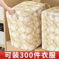 衣類、キルト収納袋、家庭用キルト梱包、引越し荷物袋、おもちゃの大容量収納ボックス卸売