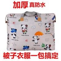 収納袋 キルト衣類収納袋 引越し荷物袋 防湿 大型 幼稚園生 ポータブルキルトバッグ