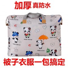 収納袋 キルト衣類収納袋 引越し荷物袋 防湿 大型 幼稚園生 ポータブルキルトバッグ