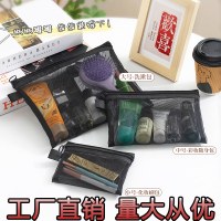 透明メッシュ化粧品袋口紅エアクッション袋大容量ポータブルトイレタリーバッグおもちゃ化粧品収納袋
