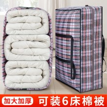 衣類用キルト収納袋織り仕上げ袋防水防湿衣類収納荷物袋移動梱包袋