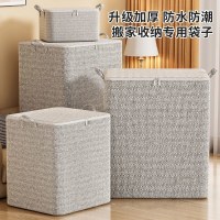 家庭用衣類収納袋グレー矢印キルト収納袋移動寝室収納ボックス大容量衣類収納バスケット