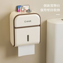 クリームスタイルのティッシュボックスバスルームパンチフリー防水壁掛けロールペーパーホルダートイレットペーパー収納ラック