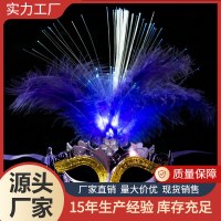 カーニバルクリスマスダンスパーティーラミナスフェアリーベルベットセブンライトライトライトマスク