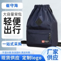 巾着巾着バックパック学生カジュアルバックパックファッションサイクリングアウトドアフィットネス大容量ナイロンバックパック