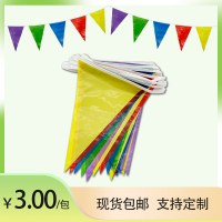 PE 結婚式新築祝い誕生日結婚式の装飾新年旗誕生日結婚式屋外結婚式新年ホオジロ