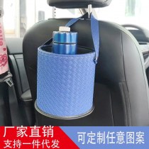 車のゴミ箱カー用品クリエイティブカード漫画多機能ハイエンド車のゴミ箱