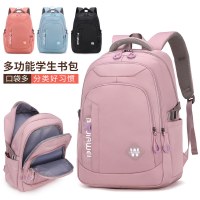 女子中学生・小学生・大学生用ランドセル・リュック・子供用リュック