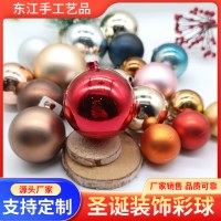バルク電気メッキカラフルなクリスマスプラスチックデコレーションボールマットボールビッグフェスティバルパーティー新年デコレーションボール在庫あり