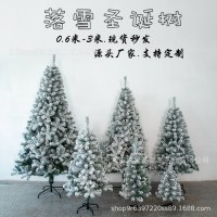 クリスマスツリー 1.2m 1.5m 1.8m 降雪植毛暗号化クリスマスツリー クリスマス装飾
