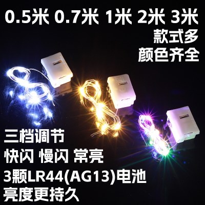 LED 銅線小さなライトストリングミニ点滅ライトストリングライトスターブーケギフトボックス装飾雰囲気ライト卸売