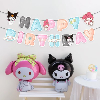誕生日をテーマにしたパーティーフラッグ装飾バナーシナモンドッグメロディーCulomiアレンジメント漫画花柄
