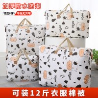 引越し梱包袋、衣類荷物、キルト収納袋、幼稚園衣類キルト、大容量整理袋