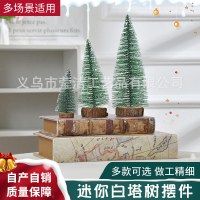 2024 クリスマス装飾ミニオーナメント白に浸したパゴダツリー雪片松葉ツリーシーン雰囲気アレンジメント杉松葉