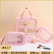 ポータブル収納化粧品バッグ、防水収納化粧品バッグ、完全なスタイル、厚みのあるつや消し大容量、シンプルなトイレタリーバッグ