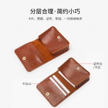 小さな卸売小銭入れマルチカードスロット小さなバッグ韓国スタイルのシンプルなヘッドフォンデータケーブル収納袋オイルレザー