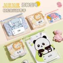 ジッパーバッグ母親と赤ちゃん密封袋幼稚園服包装袋衣類マタニティバッグ保存袋ジップロックバッグ